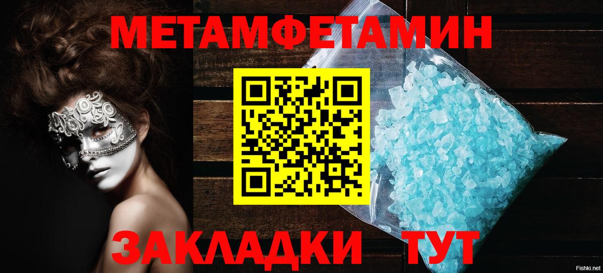 Amphetamine  Вход с VPN  Петрозаводск  Amphetamine Premium  Амфетамин 