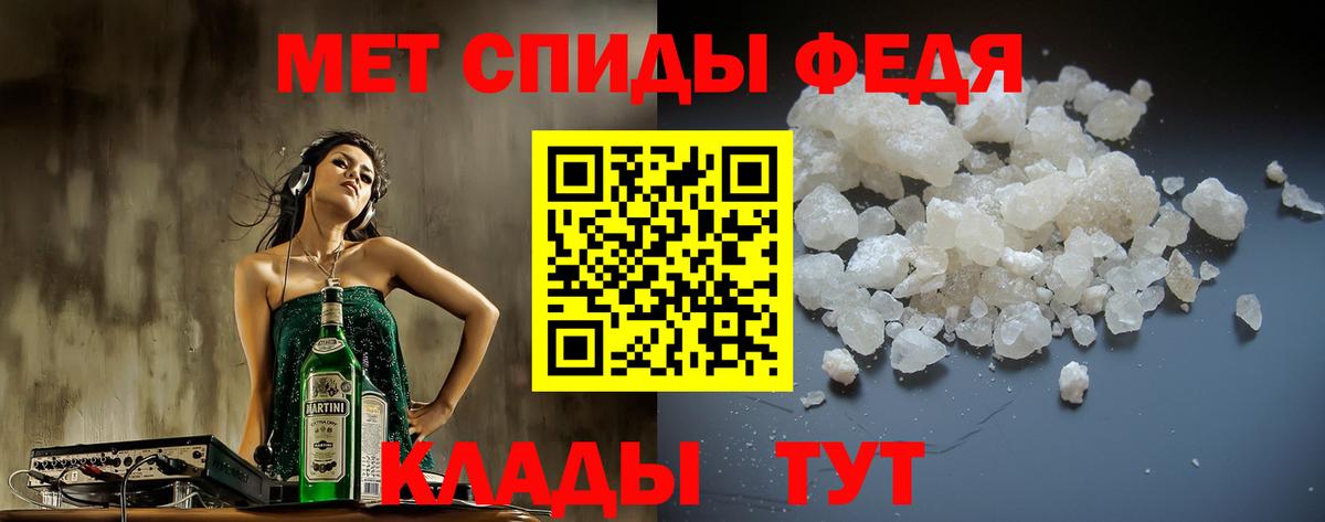 Amphetamine Розовый Петрозаводск