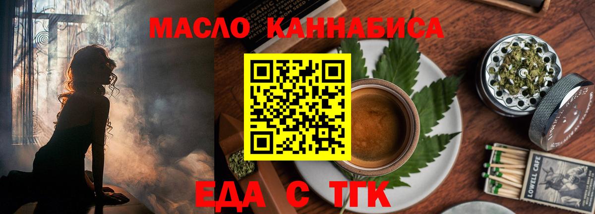 Alpha PVP СОЛЬ кристаллы  Вход с VPN  МЕФ кристаллы  Петрозаводск  Каннабис  ГАШ  ТГК 