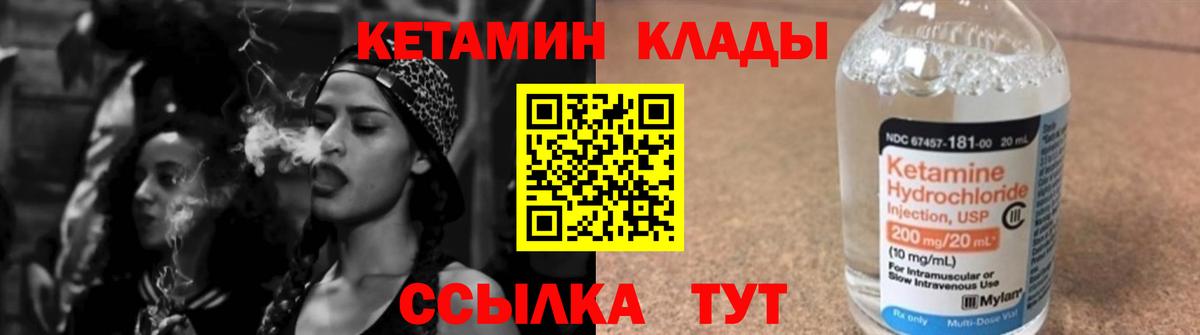 Петрозаводск  Кетамин VHQ  Кетамин VHQ  Вход с VPN 