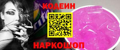 кристаллы Пенза