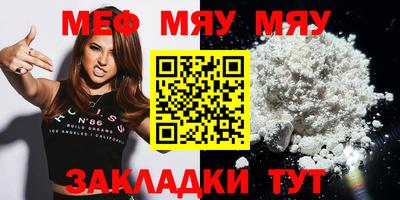 кристаллы Пенза
