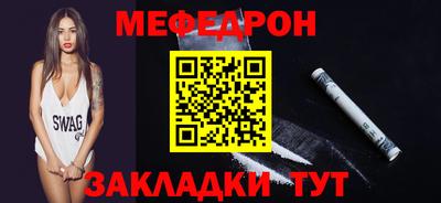 кристаллы Пенза