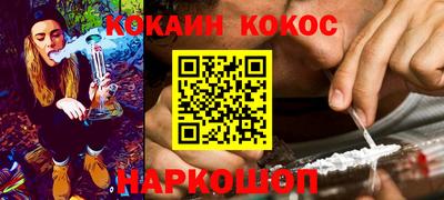 кристаллы Пенза