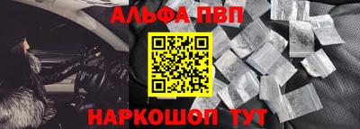 наркотики Партизанск