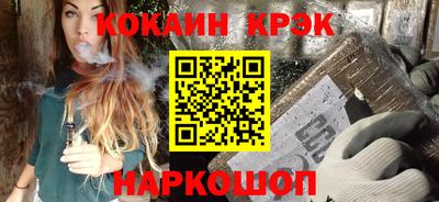 наркотики Партизанск