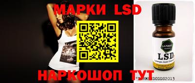 наркотики Партизанск