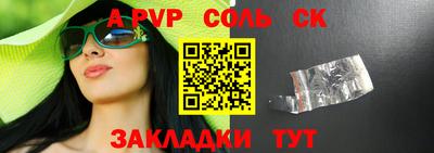 круглые Первоуральск