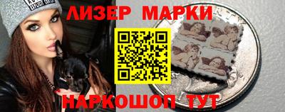 кристаллы Пенза