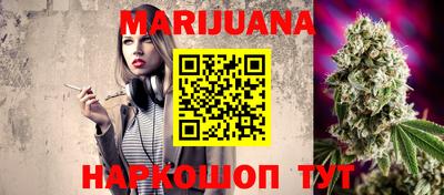 кристаллы Пенза