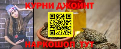 наркотики Партизанск