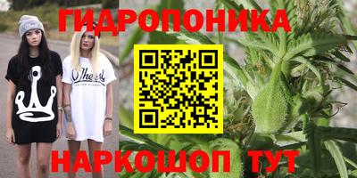кристаллы Пенза