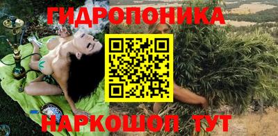 наркотики Партизанск