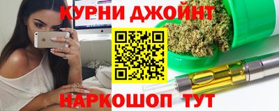 наркотики Партизанск