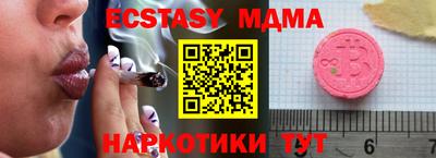 наркотики Партизанск