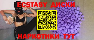 наркотики Партизанск