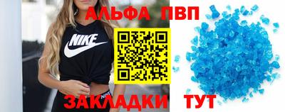 наркотики Партизанск