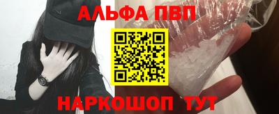 кристаллы Пенза