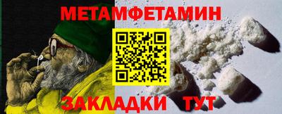 кристаллы Пенза