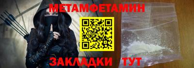 наркотики Партизанск
