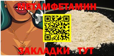 наркотики Партизанск