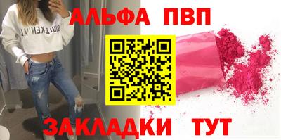 наркотики Партизанск