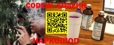 кристаллы Пенза