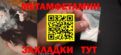 кристаллы Пенза