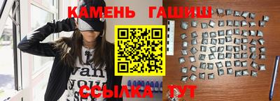 кристаллы Пенза
