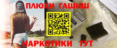 наркотики Партизанск