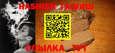 наркотики Партизанск