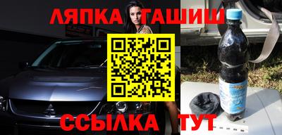 кристаллы Пенза