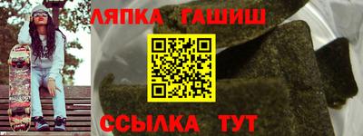 наркотики Партизанск