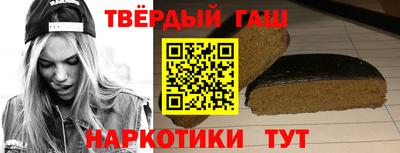 наркотики Партизанск