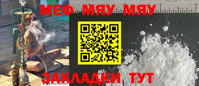 круглые Первоуральск