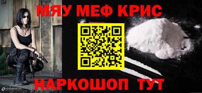 наркотики Партизанск