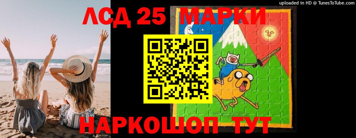 LSD-25 экстази кислота  ЛСД экстази кислота  Петрозаводск  Вход с VPN 