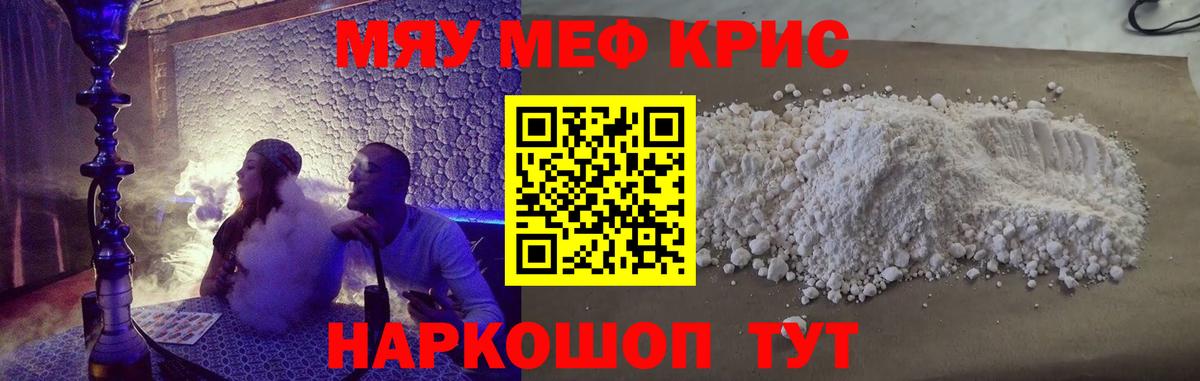 МЕФ мука Петрозаводск