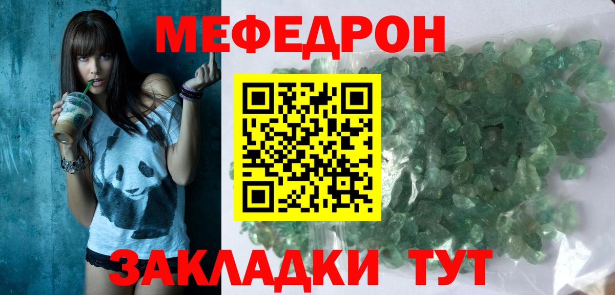 Петрозаводск  МЯУ-МЯУ мука  купить наркотики сайты  блэк спрут как войти  Вход с VPN  МЕФ  МЯУ-МЯУ  Мефедрон мяу мяу 