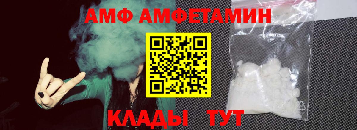 Петрозаводск  Первитин кристалл  Метамфетамин  Вход с VPN 