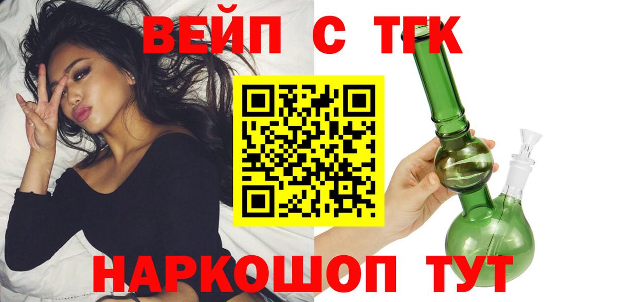 ссылка на мегу зеркало  Вход с VPN  Петрозаводск  Дистиллят ТГК гашишное масло 