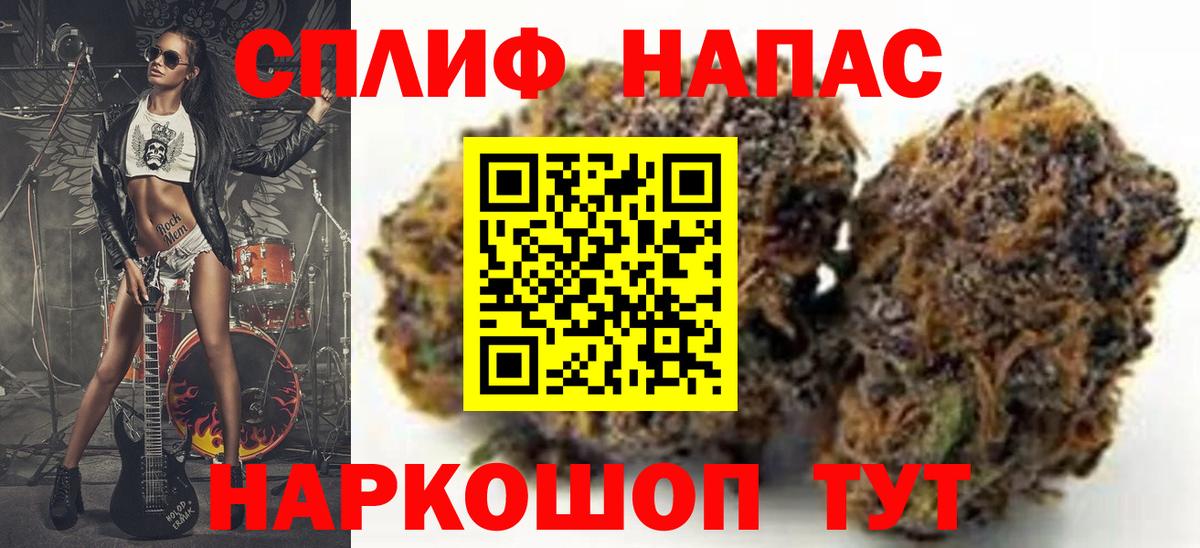 Бошки марихуана AK-47 Петрозаводск
