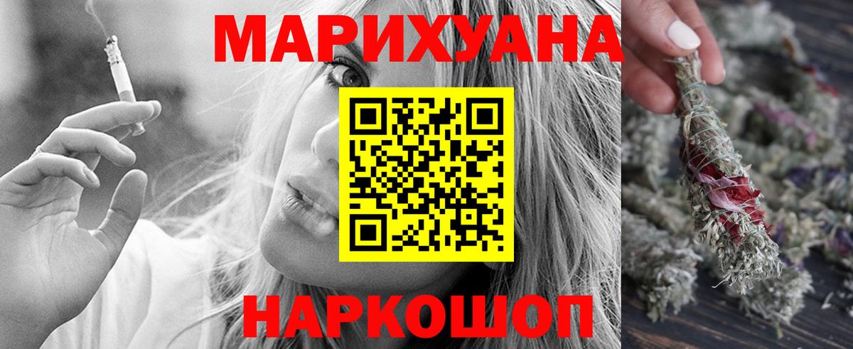 Канабис THC 21%  Вход с VPN  Петрозаводск  Бошки Шишки конопля 